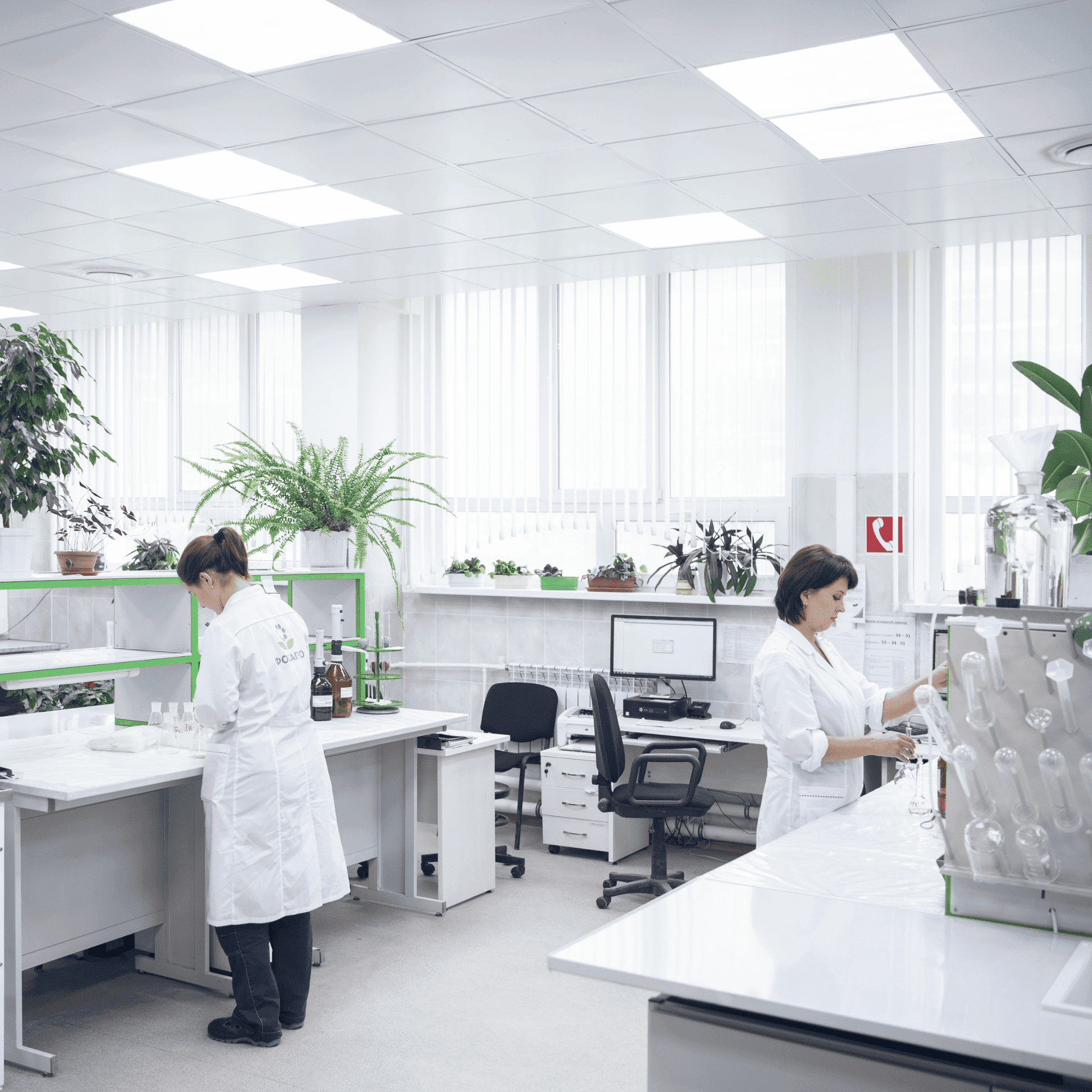 Лаборатория