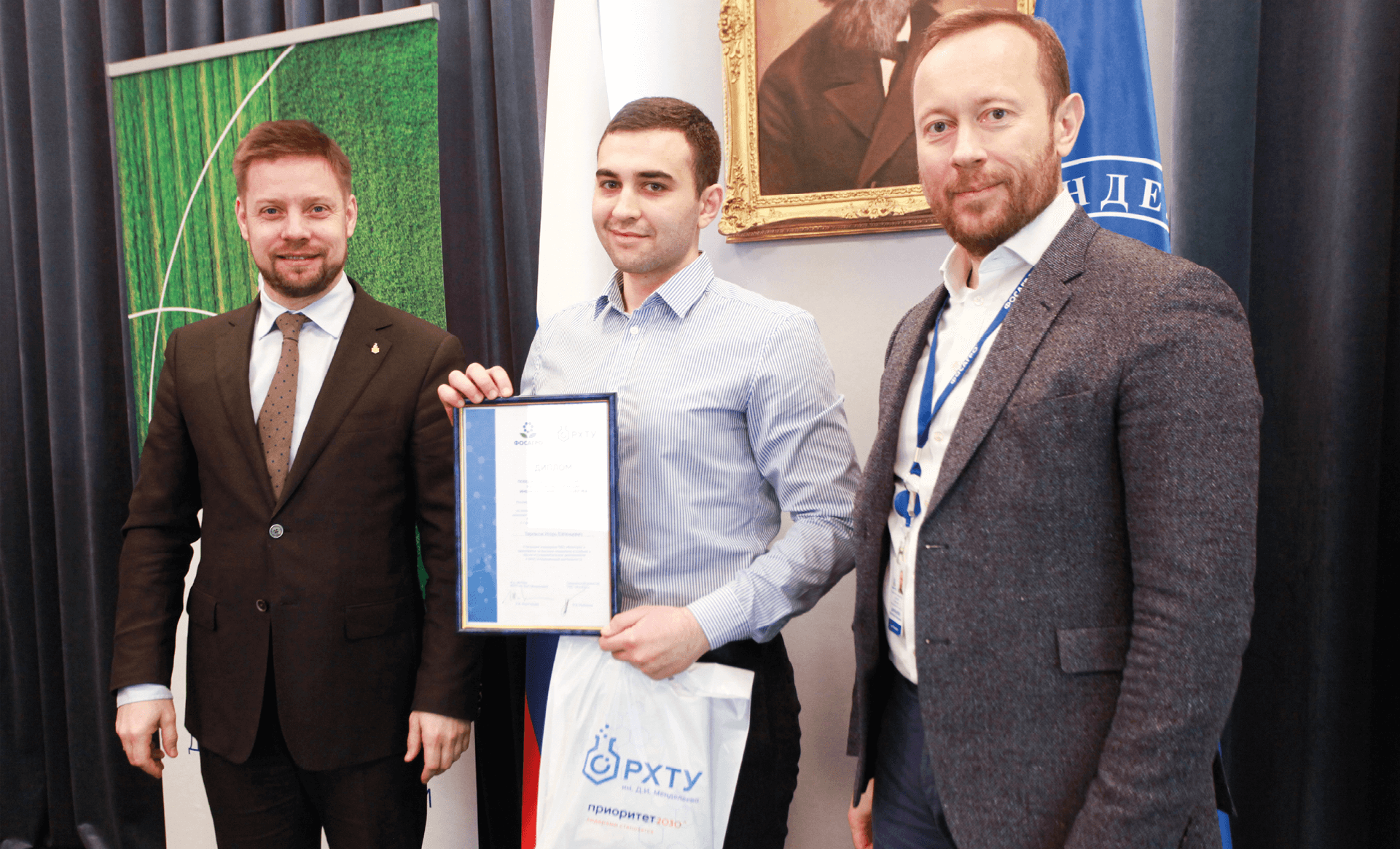 Институт химии и проблем устойчивого развития